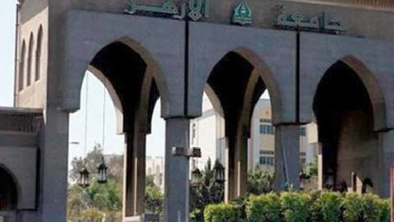 خلال 30 يومًا.. المستندات والشروط المطلوبة للتقديم على وظائف جامعة الأزهر